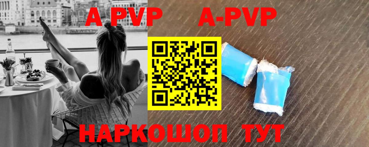 A-PVP мука  APVP  Асбест  А ПВП СК  Вход с VPN 