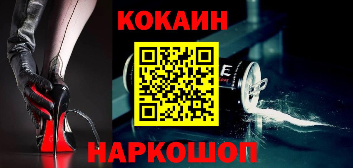 Кокаин Боливия Асбест