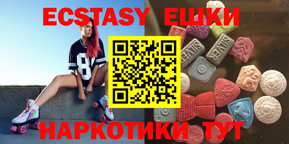 Ecstasy бентли Асбест