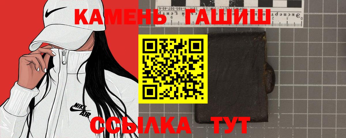 купить наркотик  Гашиш Cannabis  Асбест  Вход с VPN  Гашиш Premium  ГАШИШ 