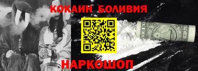 COCAINE Усть-Джегута