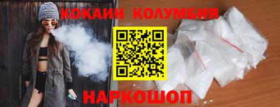 COCAINE Усть-Джегута