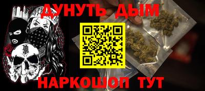 наркотики Усть-Илимск