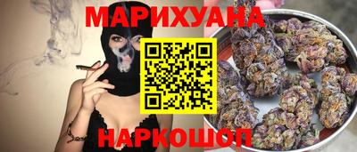 марихуана Уссурийск