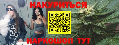 марихуана Уссурийск