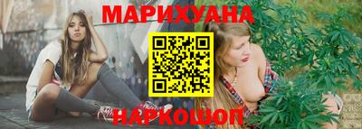 марихуана Уссурийск