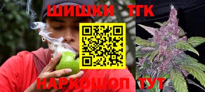 COCAINE Усть-Джегута