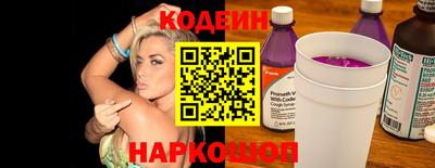 COCAINE Усть-Джегута