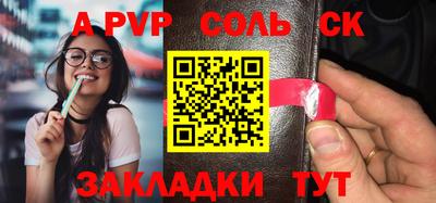 марихуана Уссурийск