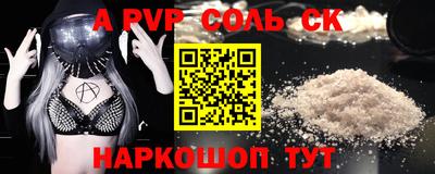 марихуана Уссурийск