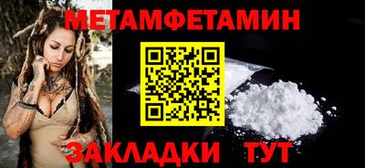 марихуана Уссурийск