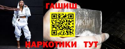 марихуана Уссурийск