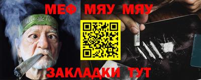 COCAINE Усть-Джегута