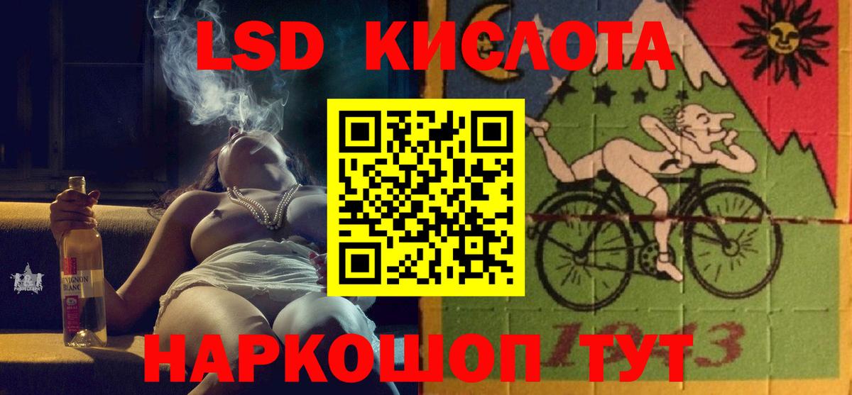 ссылка на мегу рабочий сайт  LSD-25 экстази кислота  Вход с VPN  Лсд 25 экстази ecstasy  Асбест 