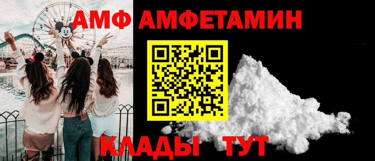 Метамфетамин мет Асбест