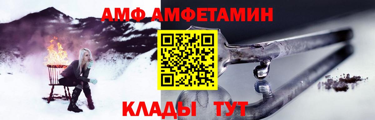 Асбест  Первитин Methamphetamine  Вход с VPN 