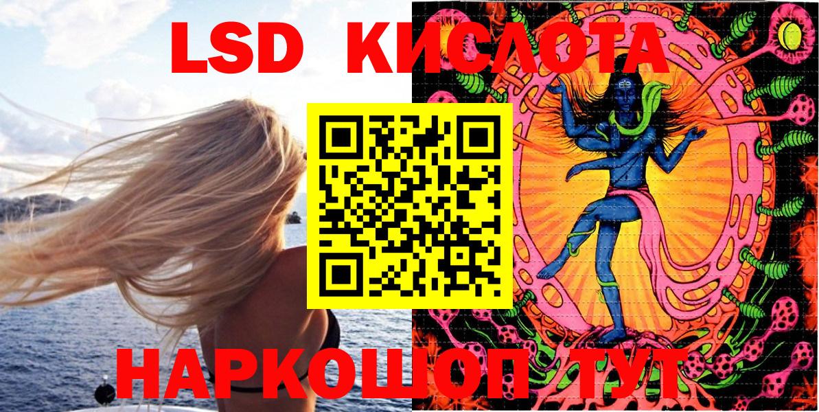 Марки NBOMe 1500мкг Асбест