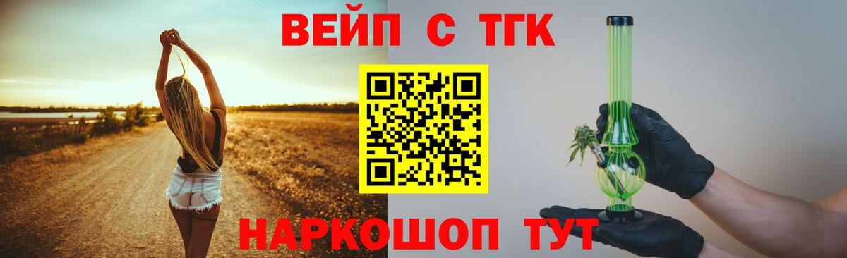Асбест  ТГК концентрат  где можно купить   ТГК гашишное масло  Вход с VPN 