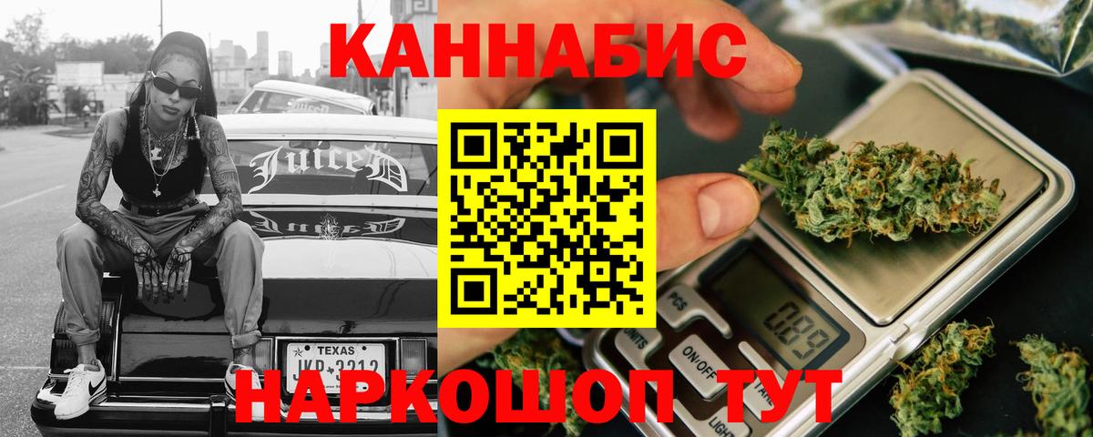 Каннабис MAZAR Асбест